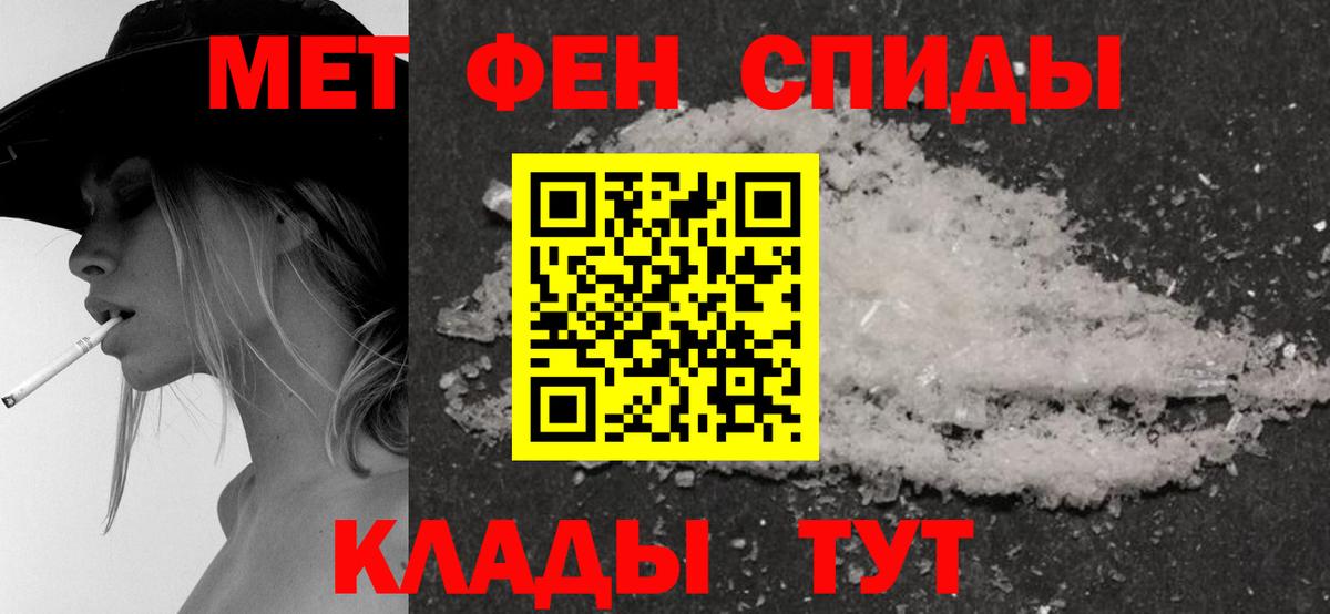 Amphetamine 97%  АМФ  Новый Уренгой  Вход с VPN 