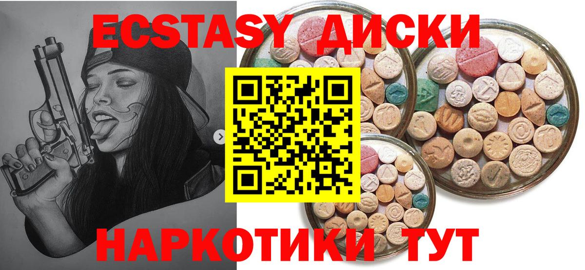Канабис Новый Уренгой