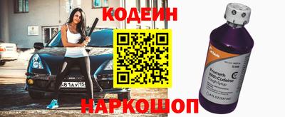 мяу мяу кристалл Гусиноозёрск