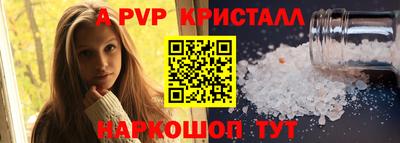 ешки Гусь-Хрустальный