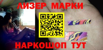 мяу мяу кристалл Гусиноозёрск
