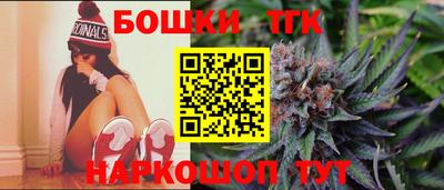 мяу мяу кристалл Гусиноозёрск