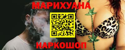 мяу мяу кристалл Гусиноозёрск