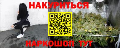 мяу мяу кристалл Гусиноозёрск