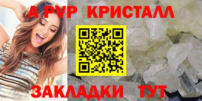 a pvp Гусев