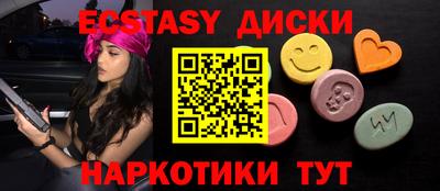 spice Старая Купавна