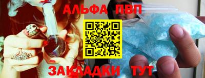 мяу мяу кристалл Гусиноозёрск