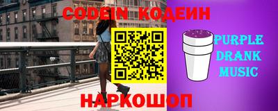 мяу мяу кристалл Гусиноозёрск