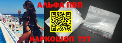 мяу мяу кристалл Гусиноозёрск