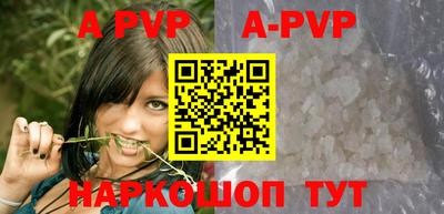 мяу мяу кристалл Гусиноозёрск