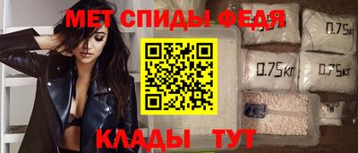 мяу мяу кристалл Гусиноозёрск