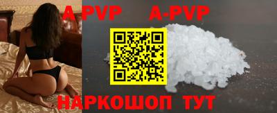 a pvp Гусев