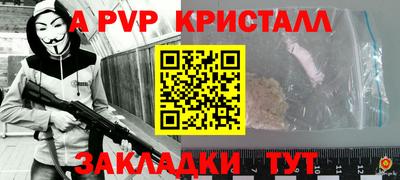 a pvp Гусев