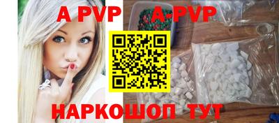 a pvp Гусев