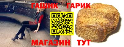 мяу мяу кристалл Гусиноозёрск