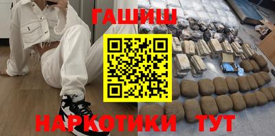 мяу мяу кристалл Гусиноозёрск