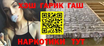 ешки Гусь-Хрустальный