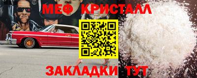 ешки Гусь-Хрустальный