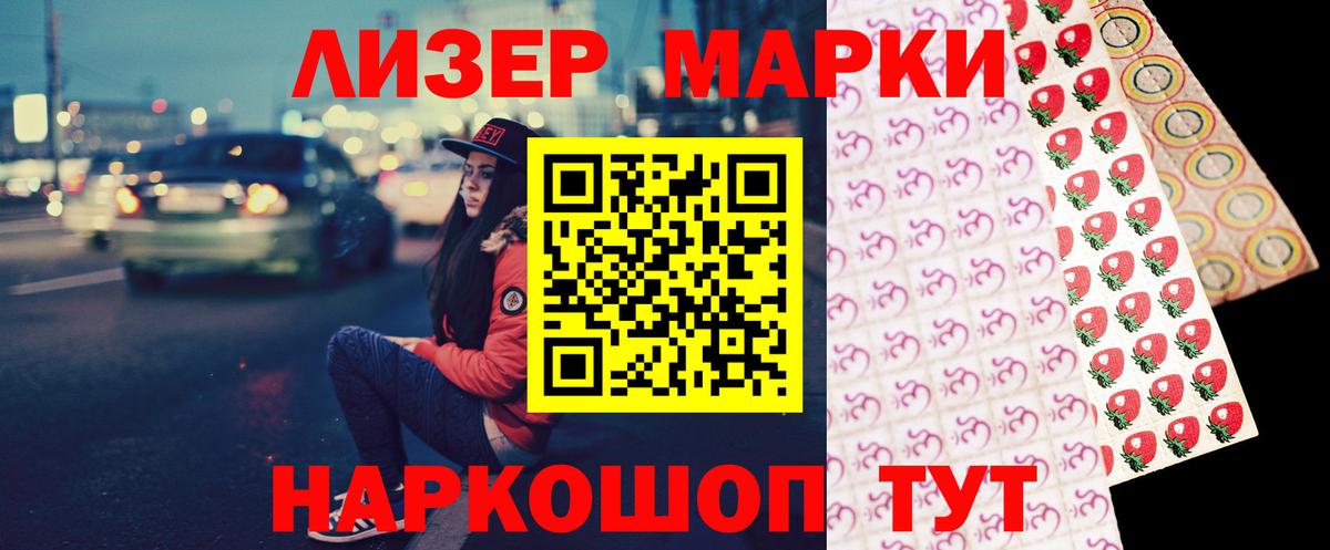 ЛСД экстази ecstasy  Лсд 25 экстази ecstasy  Вход с VPN  LSD-25 экстази  Новый Уренгой 