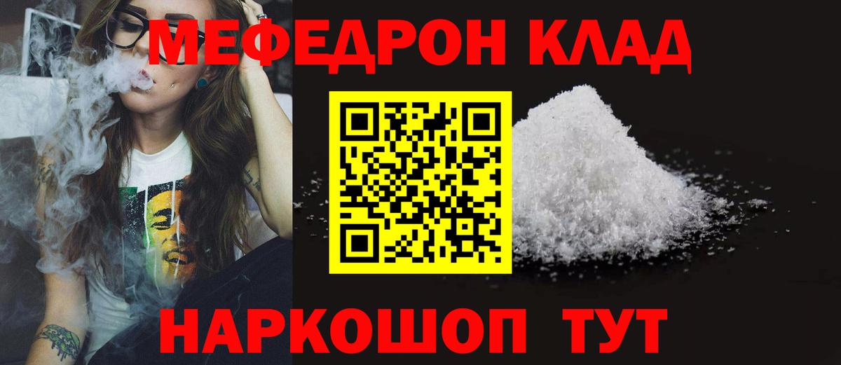 МАРИХУАНА  Гашиш  Вейп ТГК  Новый Уренгой  Меф МЯУ МЯУ кристаллы  Лсд 25  ГАШ  Вход с VPN  А ПВП СК кристаллы 