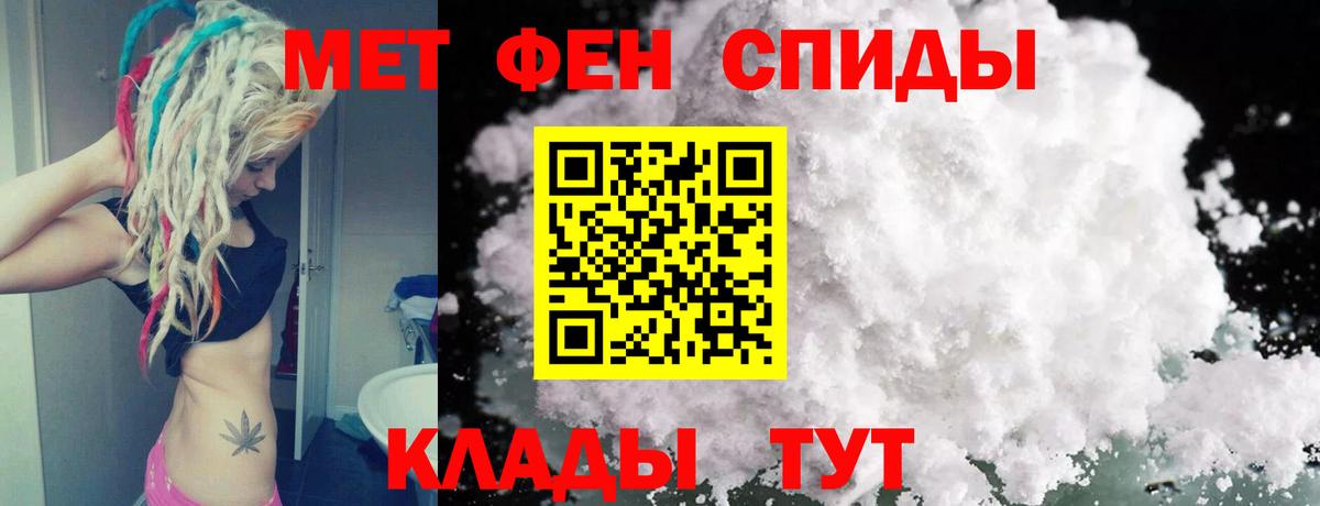 Новый Уренгой  МЕТАМФЕТАМИН Methamphetamine  Вход с VPN  МЕТАМФЕТАМИН Methamphetamine 