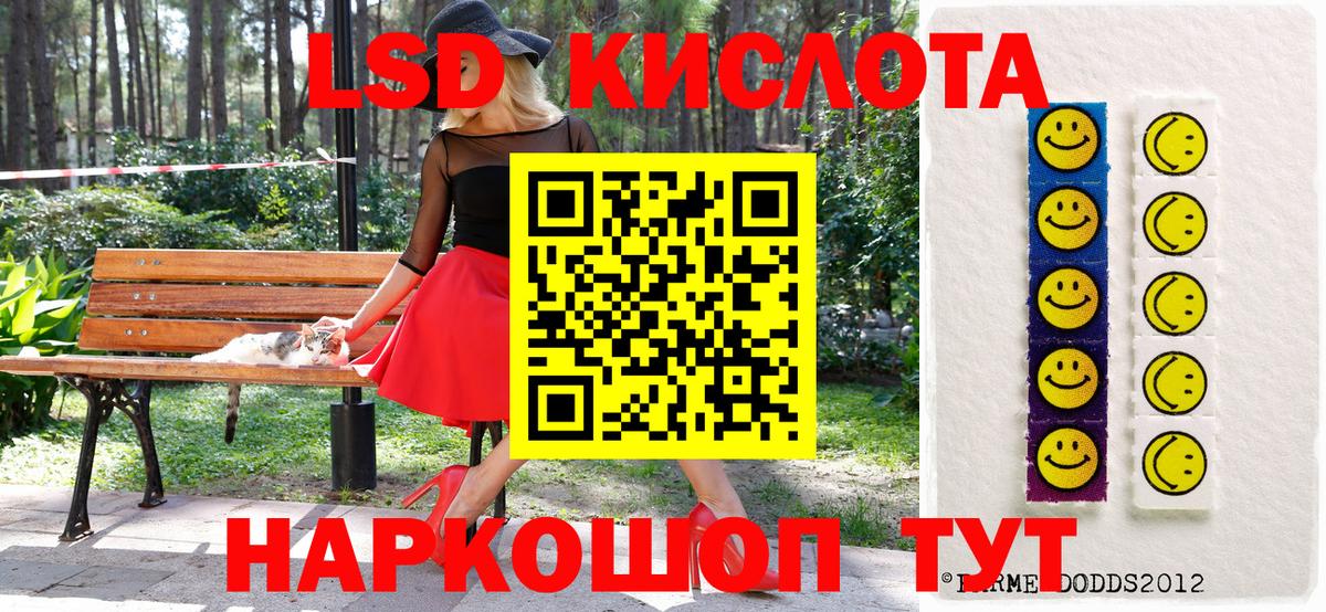 Наркотические марки 1500мкг Новый Уренгой