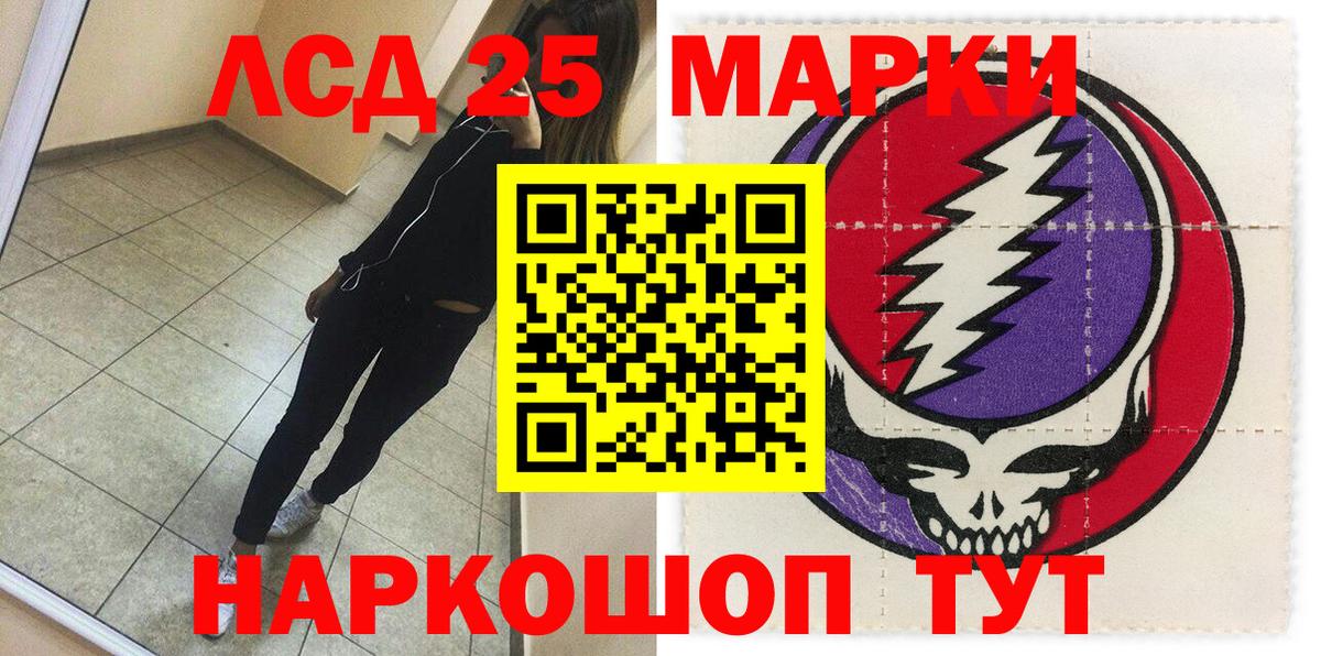 даркнет сайт  Наркотические марки 1,8мг  Вход с VPN  Новый Уренгой  Наркотические марки 1,8мг 