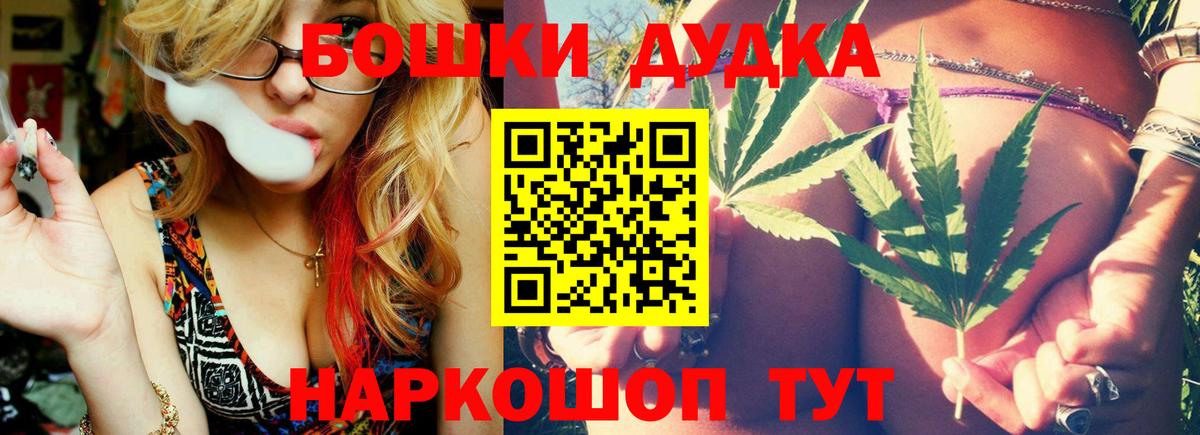 Шишки марихуана ГИДРОПОН Новый Уренгой